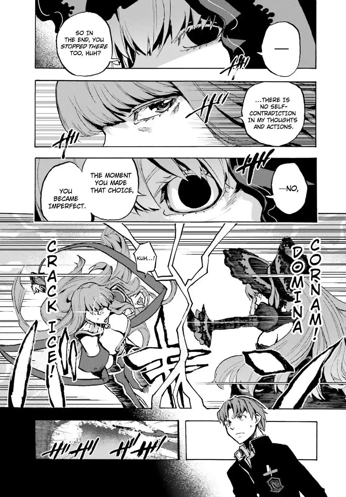 Fate/Extra - Mikon! Kyasuko-chan!? Chapter 41 6